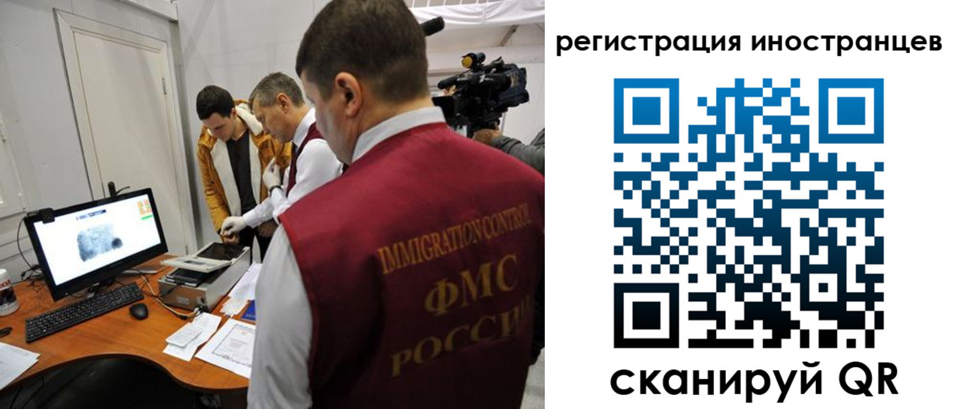 прописка штамп в Междуреченске