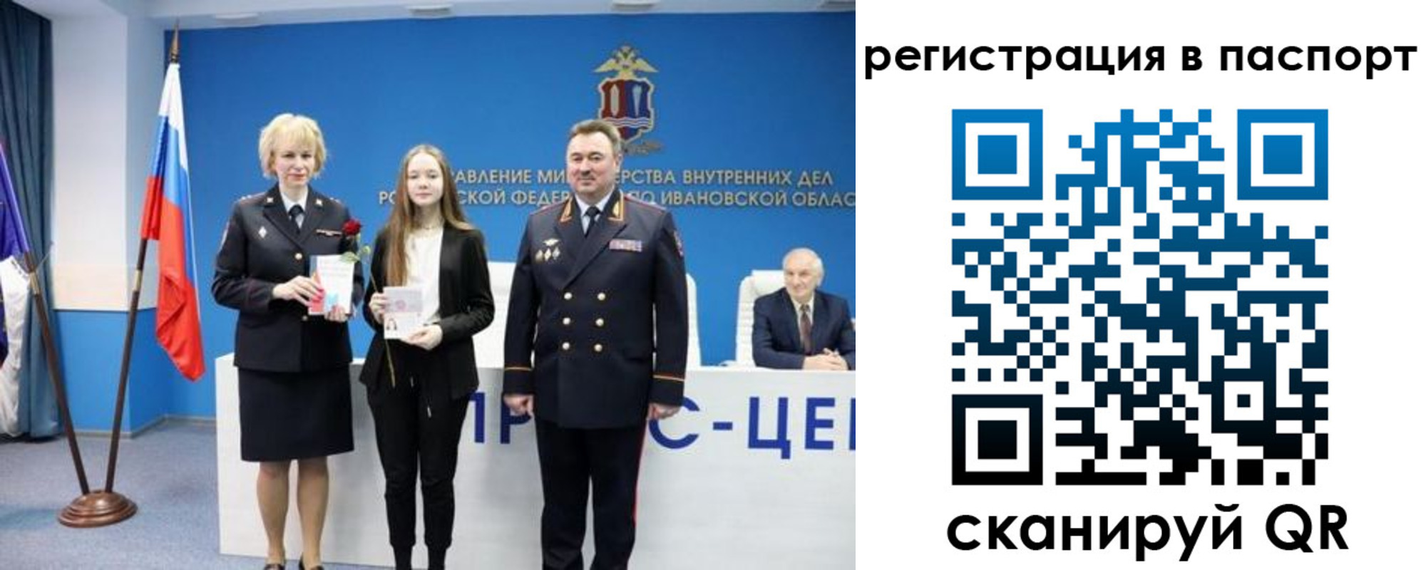временная регистрация адрес в Междуреченске